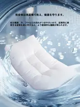 高反発全棉枕芯【水洗い可能・シングルサイズ・快適な睡眠用】
