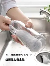長柄洗瓶ブラシ【スポンジ製・保温ボトルやガラスカップ用】
