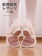 レディース舞踏シューズ【黒・ソフトソール・ヒール付き・成人用・専門的な民族舞踊用】