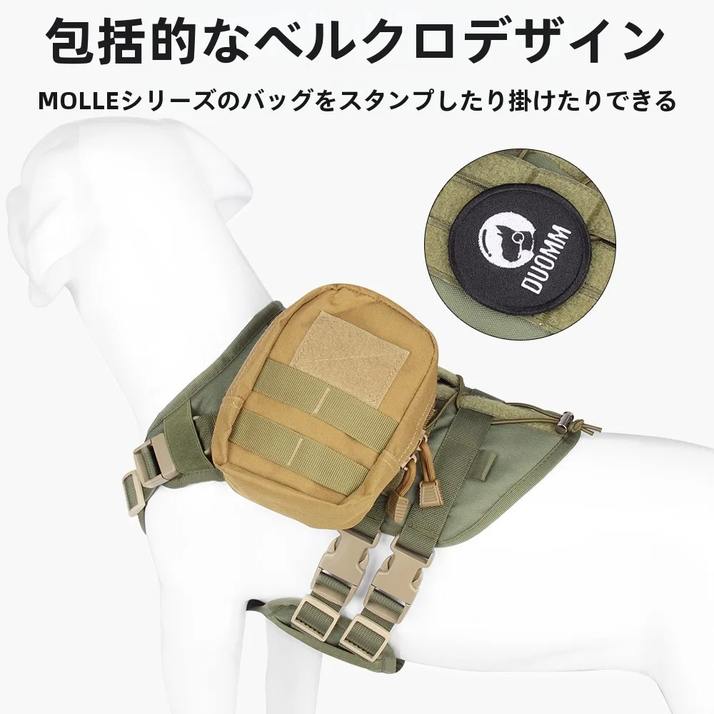 犬用アウトドアタクティカルハーネス：キャンプやドッグランでの安全な散歩を実現