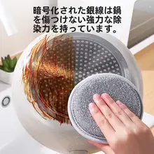 キッチン用 ステンレス鋼製ダブル面スポンジ【油汚れ防止・洗浄用】