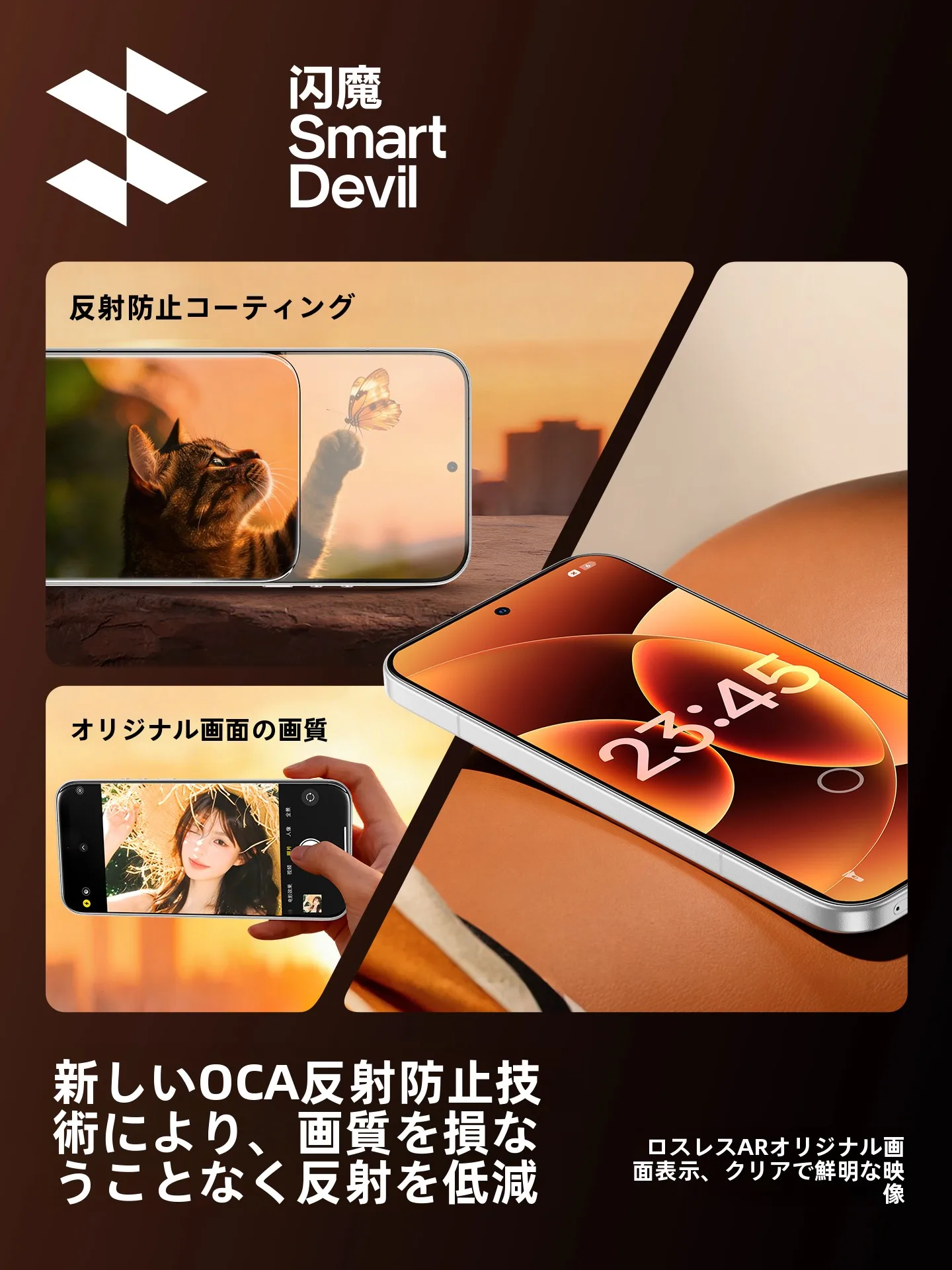 100均 スマホ フィルム Android は本当に安全？11Pro Max と 17Pro Max に合うフィルムの選び方を徹底解説