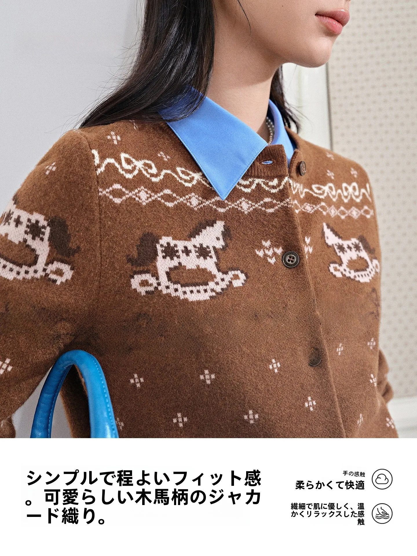 カーディガンのサイズ感を正しく理解するには？実際のフィット感とブランドの違いを解き明かす