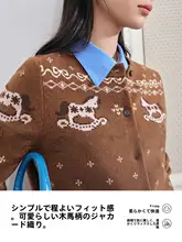 冬にぴったり！カートゥーンデザインのニットトップス【優れたフィット感・女の子用】