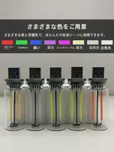 タッチコントロールUSB接続ナイトランプ【ガラスボトル・LED・インテリア照明用】
