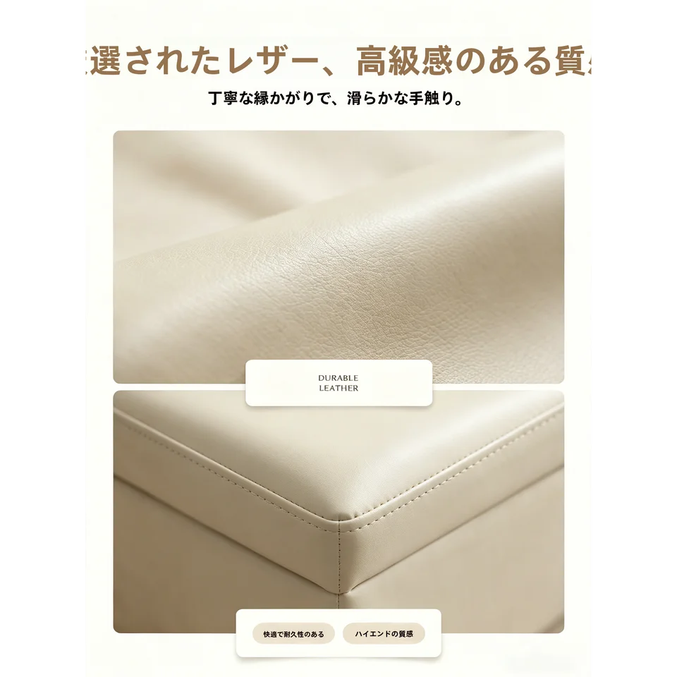 アメリカンレトロデザインの玄関用多機能収納スツール【レザー製・長方形・おもちゃ収納にも】