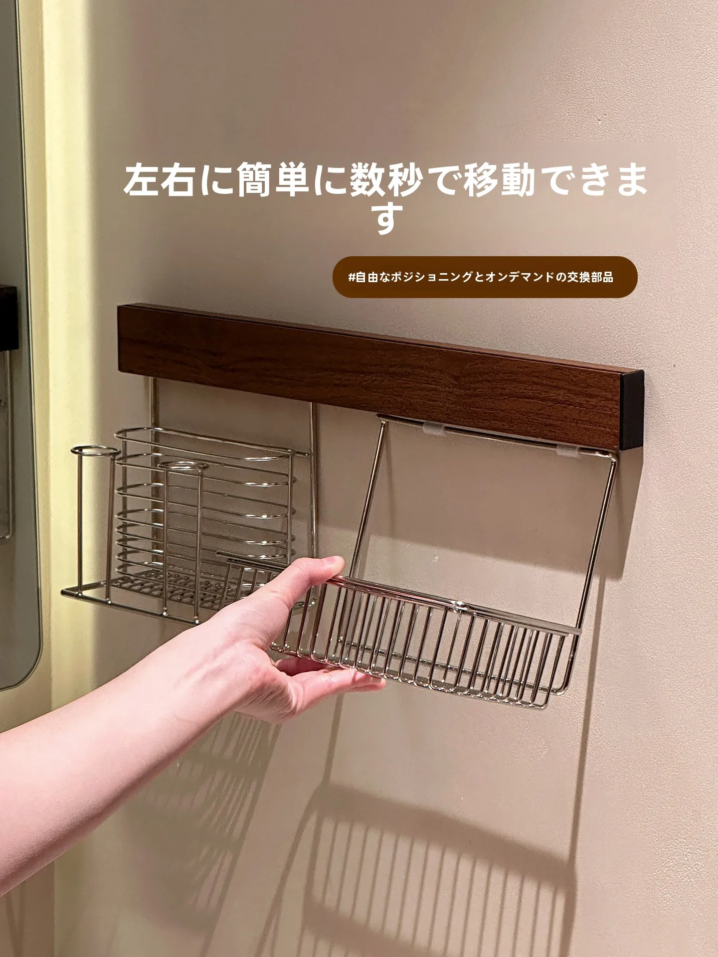 壁掛け洗面台収納ラック：シンプルデザインでシンク周りをスッキリ整える