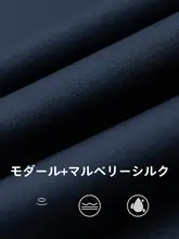 モダール素材のストレートカジュアルパンツ【ビジネス向け・秋季用・高弾性】