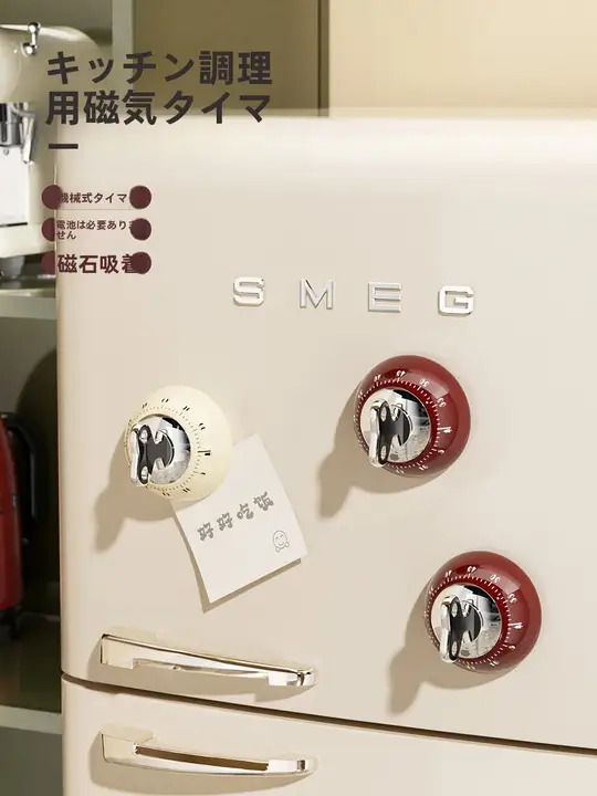 キッチンタイマー マグネット式 機械式 大音量 カウントダウン 料理用 時間管理
