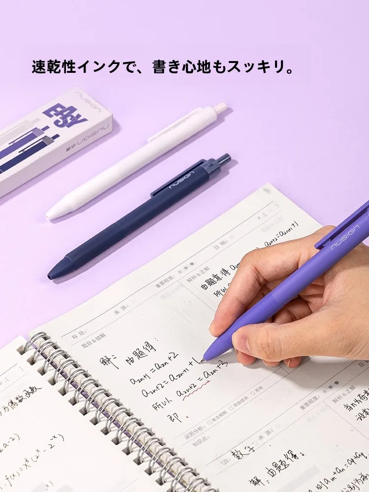 永遠に書ける鉛筆は本当に存在するのか？高性能の黒ボールペンが解決するリアルな書き心地の悩み