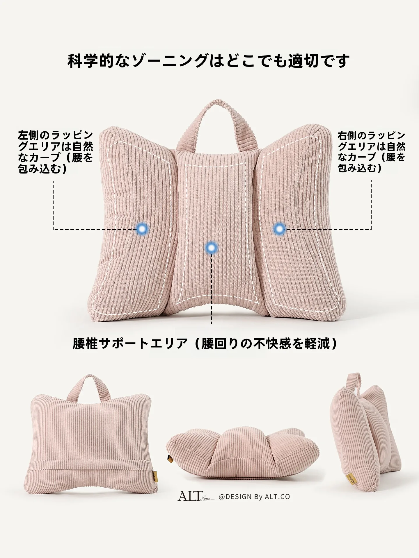 腰が浮くのを防ぐには、どんなクッションがおすすめ？