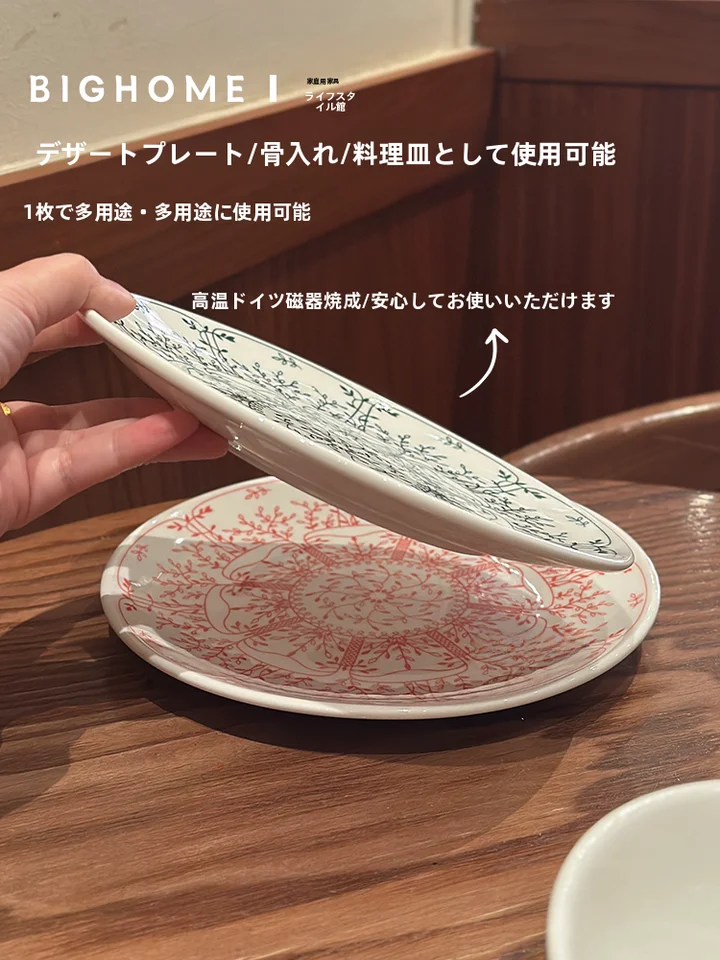 耐熱陶器製 ヴィンテージ風浅皿【ブランチ・スイーツ・家庭用】