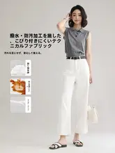 嬉しいスタイルのブロードレングスデニムパンツ【ホワイト・天絲・秋用・三防】（セットアップ対応）
