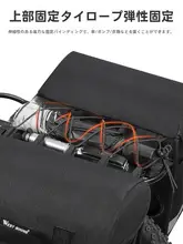 西騎者 マウンテンバイク用 リアバックパック【大容量・キャリア取り付け対応・サイクリングアクセサリー】