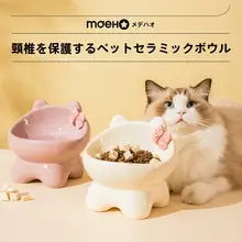 ペット用 陶器製猫用食器【水と餌兼用・安定設計・首の負担軽減】