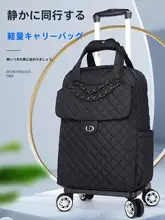 菱形デザインの大容量キャリーバッグ【学生向け・旅行用・ショルダーストラップ付き】