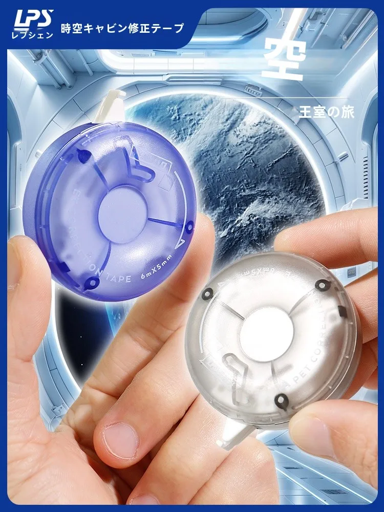修正テープを選ぶべきタイミングは？Lepushengの学生限定モデルが解決するリアルな使い方