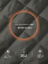 暖かさを保つフード付きジャケット【厚手・防風・カジュアル】