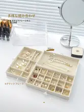 高級アクリル製ジュエリーボックス【多層引き出し・防酸化・耳飾り収納】【デスク用】
