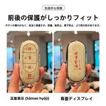高級感ある自動車用キーケース【全包タイプ・リモコン対応・女性用】