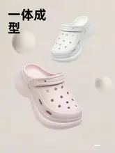 極上の柔らかさ！厚底デザインの夏用スリップオンサンダル【防滑・快適・カップル向け】