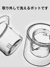 唐丰ガラス茶器セット【透明・フィルター付き・シンプルデザイン・家庭用・オフィス用】