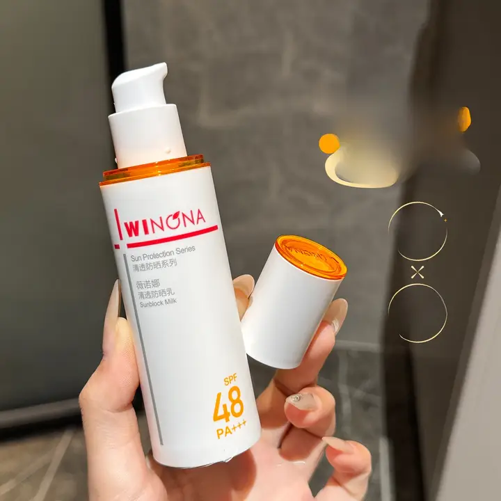 軽やかな使用感！敏感肌用の透明感のあるUVクリーム【SPF48・PA+++】