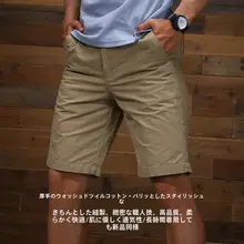 季言 メンズ 夏用カジュアルショートパンツ【重厚コットン・アメリカンヴィンテージ・ストレートシルエット】