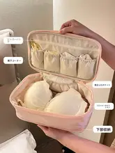 旅行用収納ポーチ【下着・パンツ収納・整理用・三つのポケット】（セットアップ対応）