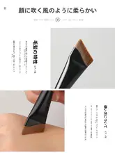 メイクブラシ メイクアップ用 ファイバー素材 シャープブラシ フラットヘッド ディスクリート仕上げ