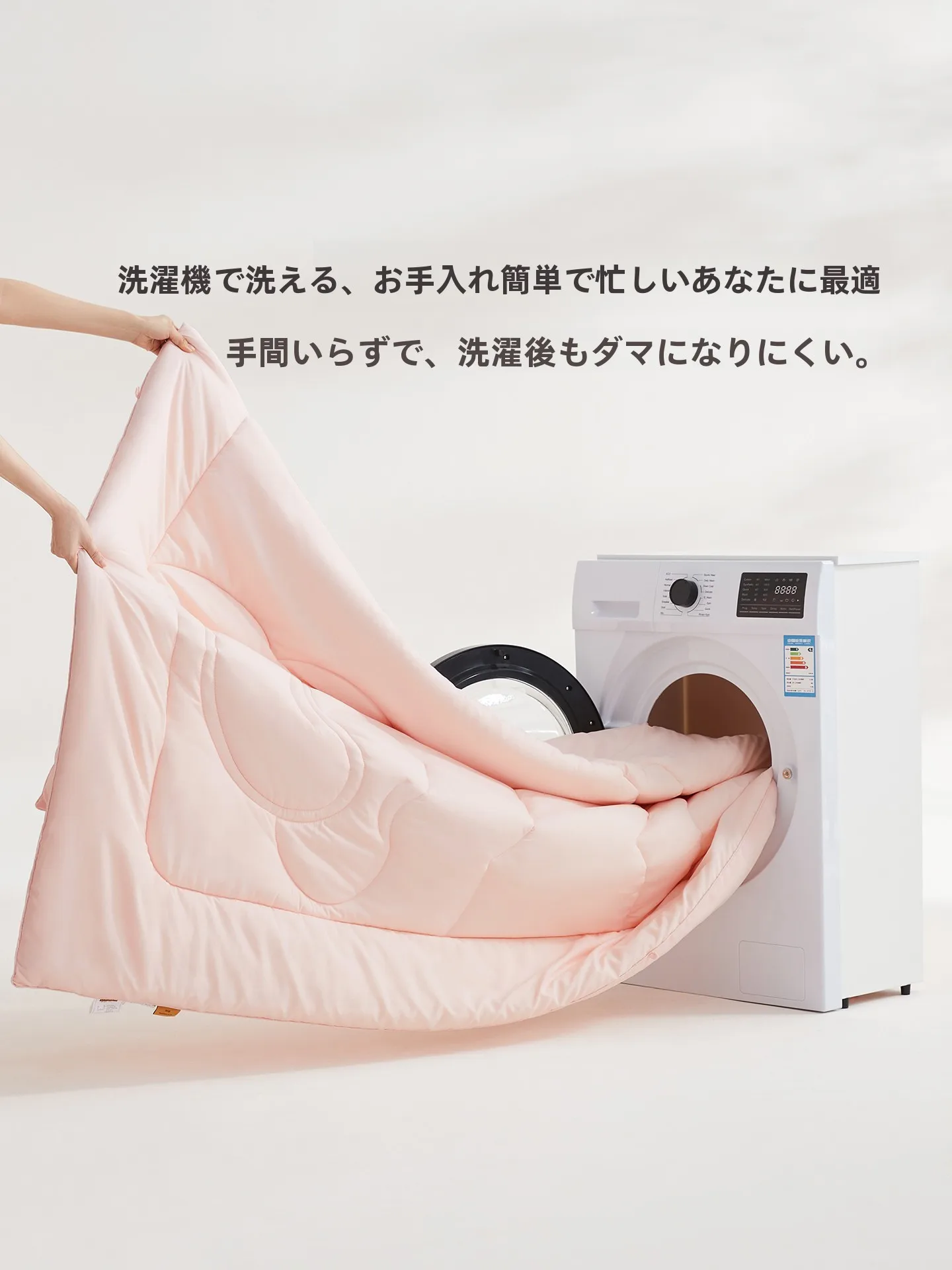 大豆繊維敷布団：すのこベッドに最適な厚手・洗えるタイプの選び方