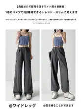 グレーのワークパンツ【夏用・薄手・ハイウエスト・ワイドレッグ・アメリカンレトロスタイル・速乾】