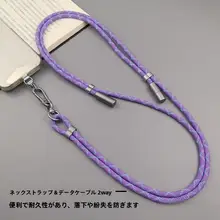 斜め掛け可能！タマイズ調整対応のTypeC急速充電ケーブル【アウトドア・モバイル用・長尺】