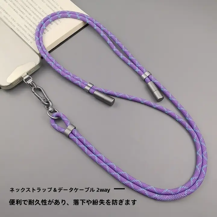 斜め掛け可能！タマイズ調整対応のTypeC急速充電ケーブル【アウトドア・モバイル用・長尺】