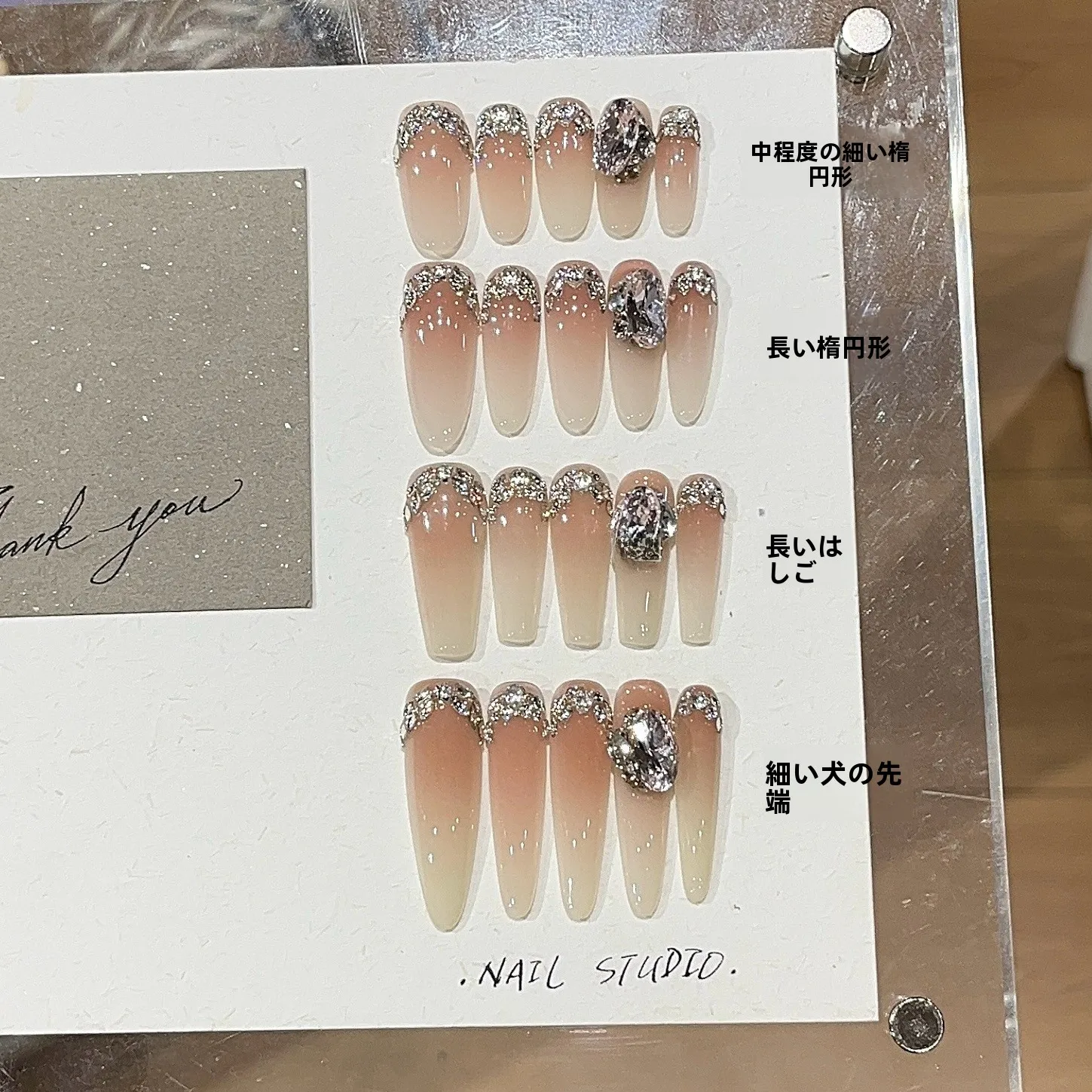 上品な手がきれいに見えるネイルデザインは、どうやって作るの？