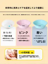 洗面器 洗い桶 コンパクト かわいい ガーリー 家庭用 一人暮らし 学生 ベビー用 洗濯 部分洗い