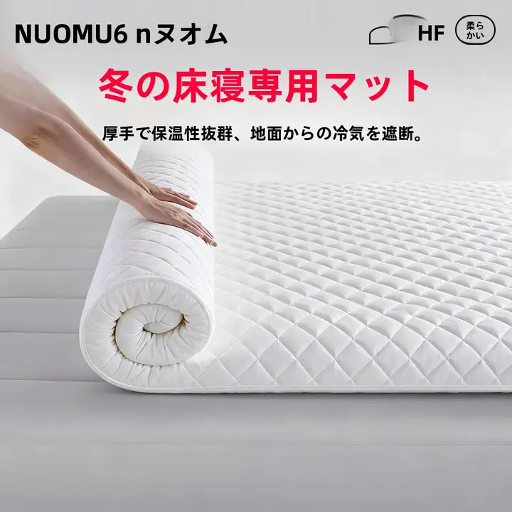 防湿機能付き折りたたみ可能な高密度メモリーフォームマットレス【家庭用・寝室用・極上の柔らかさ】