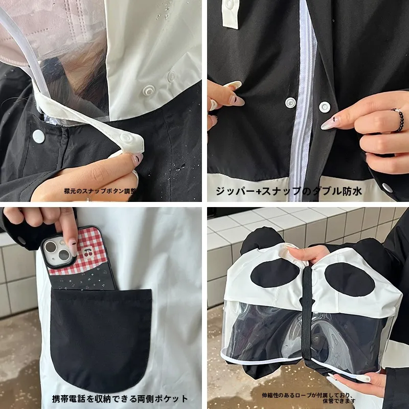 14度の雨に強い防水レインコート：かわいいパンダデザインのロングタイプが実際の使い勝手を解説