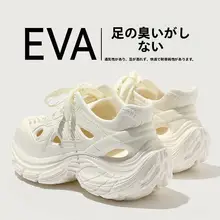 厚底アーチサポートサンダル【防滑・夏用・男女兼用・EVA素材】