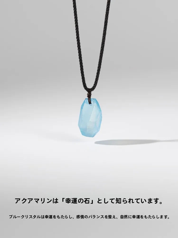 2月17日の誕生石は何か？アクアマリンネックレスで運気を上げる方法とは？