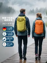 軽量リュックサック【アウトドア・ハイキング・登山用・デザインシンプル】