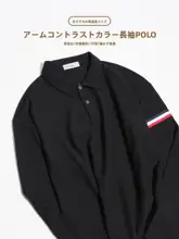 ストライプ柄ポロシャツ【カジュアル・男女兼用・学院風】