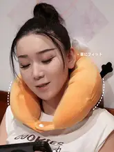 U字型枕、睡眠用ネックピロー