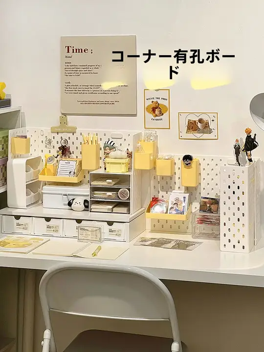 穴あき収納板【デスク用・コレクションフィギュア用・ディスプレイラック】