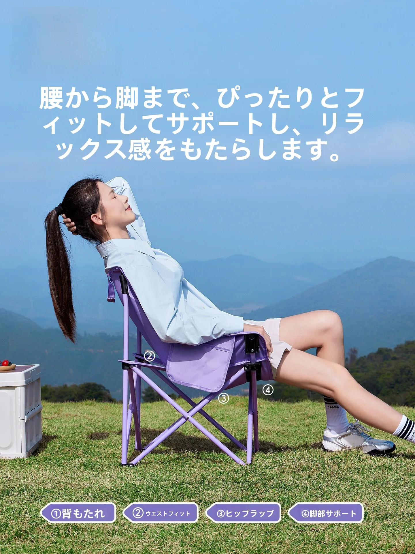 コンパクトなアウトドア折りたたみ椅子：軽量で持ち運びやすいキャンプ・ピクニック用の実用性検証