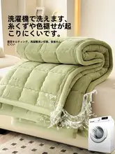 極上の柔らかさ ミルクフリース製ベッドマット【冬用・洗濯機対応・暖かさ重視】