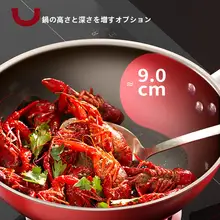 DUMIK 赤釜処理のチタン製ノンスティック炒め鍋【極上の柔らかさ・耐久性】