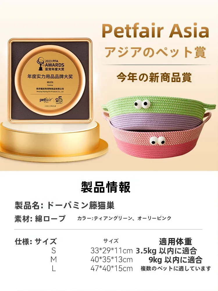 春夏用ペットキャットベッド：初心者向けの快適な寝床選びの実証