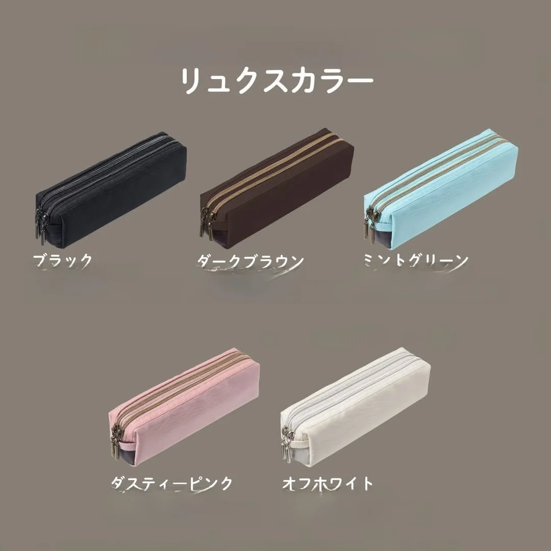 平成 懐かしい 筆箱 とは？縦型書き用 ダブルファスナー ペンケースの実用性とデザイン特徴