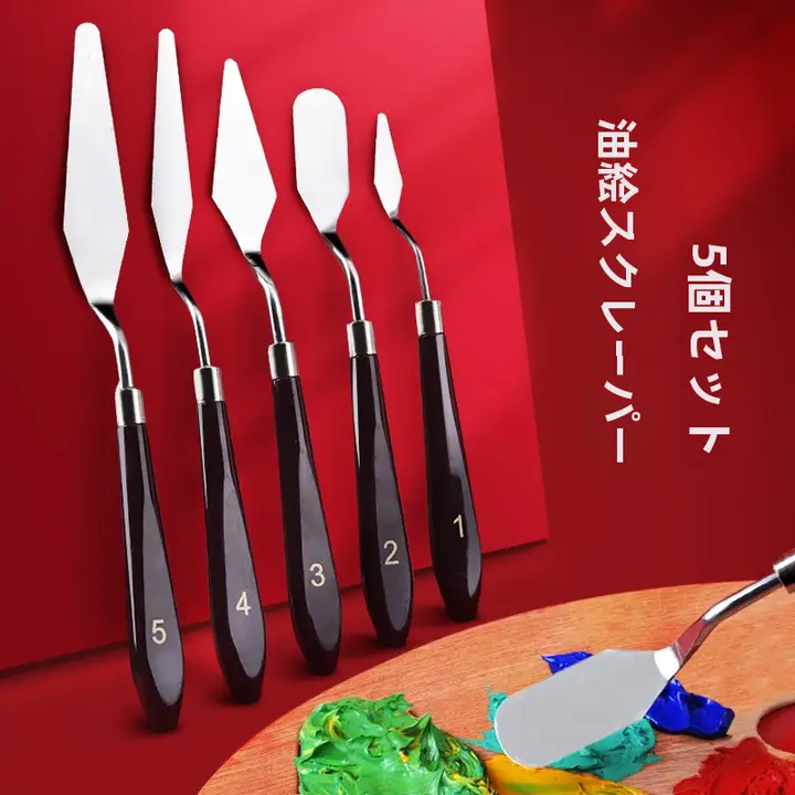 スクレーパーセット 芸術学生/子供 用画材 アクリル/水彩/水粉用 平頭小尖刀 専用 スクレーパー